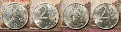 2 рубля 1997,1998 ММД,СПМД 32шт. ОТЛ.ЯРК.ШТ.БЛЕСК 14.11.2020 - 102