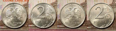 2 рубля 1997,1998 ММД,СПМД 32шт. ОТЛ.ЯРК.ШТ.БЛЕСК 14.11.2020 - 118