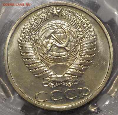 50 копеек 1973 bUNC в запайке с 200 р. до 19.11.20-22:00 мск - DSCN0016.JPG