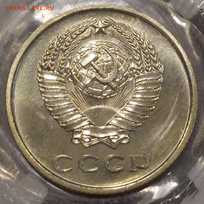 20 копеек 1973 bUNC в запайке с 200 р. до 19.11.20-22:00 мск - DSCN0018.JPG