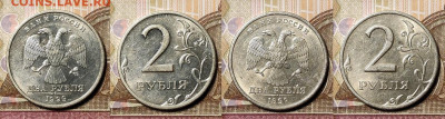 2 р 1999 СПМД. 8шт. ХОР.,ОСТ.ШТ.БЛ. 14.11.2020 в 22:00 - 135