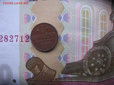 2020 в 22-30 - 1чтд 003.JPG