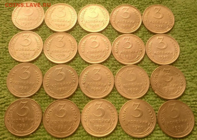 3 копейки 32 шт. окончание 15.11.2020 - IMG_20201102_095216