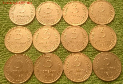 3 копейки 32 шт. окончание 15.11.2020 - IMG_20201102_095657
