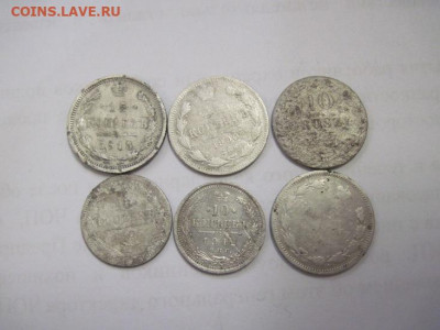 Лот серебра РИ уставшее 6 шт. до 15.11.20 - IMG_0096.JPG