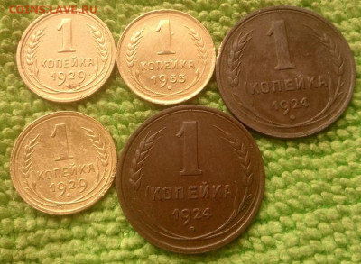 1.2 копейки 23 шт. окончание 15.11.2020 - IMG_20201102_100841