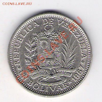 ВЕНЕСУЭЛА 1 боливар 1967, до 30.09.11 22-00мск. - сканирование0196