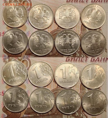1 рубль 1997,1998 ММД,СПМД 32шт. ОТЛ.ЯРК.ШТ.БЛЕСК 14.11.2020 - 156