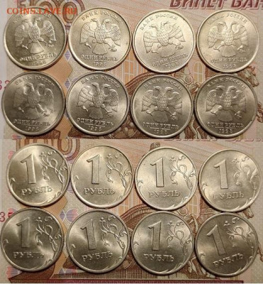 1 рубль 1997,1998 ММД,СПМД 32шт. ОТЛ.ЯРК.ШТ.БЛЕСК 14.11.2020 - 152
