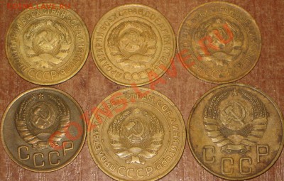Советы 2,3,5 коп. 1926-52 год. 30.09.11  22-00 мск. - IMG_9742.JPG