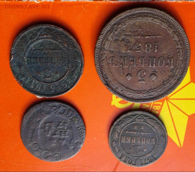 медь РИ - 20201113_143323-tile