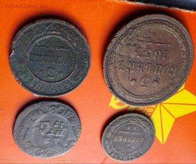 медь РИ - 20201113_143337-tile