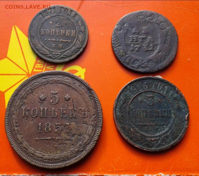 медь РИ - 20201113_143323-tile