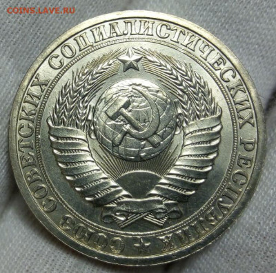 РУБЛЬ 1987г яркий мешковой UNC (MS) с 200 до 15.11.20 - IMG_20201113_083732