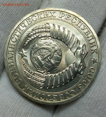 РУБЛЬ 1987г яркий мешковой UNC (MS) с 200 до 15.11.20 - IMG_20201113_083652