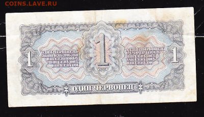 1 черв 1937 г  до 22.00 19 ноября - sc0052_cr