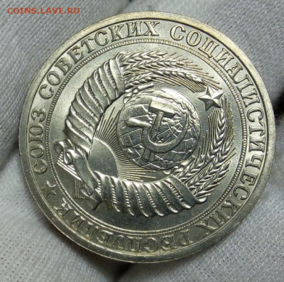 РУБЛЬ 1987г яркий мешковой UNC (MS) с 200 до 15.11.20 - IMG_20201113_083607
