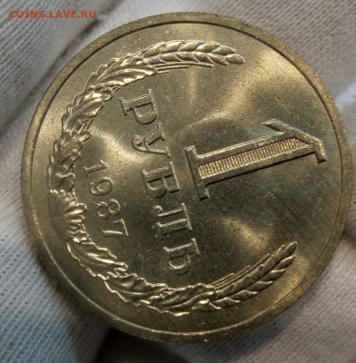 РУБЛЬ 1987г яркий мешковой UNC (MS) с 200 до 15.11.20 - IMG_20201113_083456