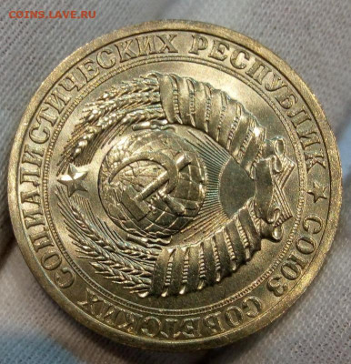 РУБЛЬ 1987г яркий мешковой UNC (MS) с 200 до 15.11.20 - IMG_20201113_083431