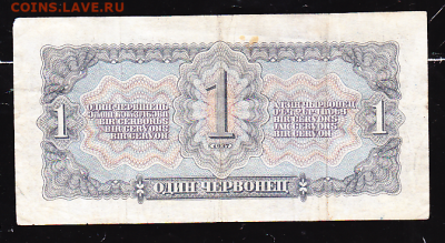 1 черв 1937 г до 22.00 19 ноября - sc0056_cr