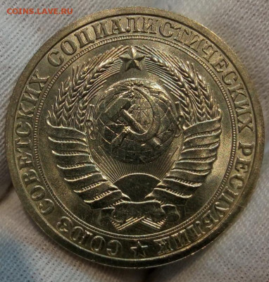 РУБЛЬ 1987г яркий мешковой UNC (MS) с 200 до 15.11.20 - IMG_20201113_083326