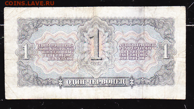 1 черв 1937 г  до 22.00 19 ноября - sc0060_cr
