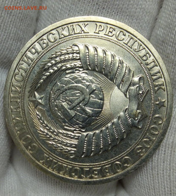 РУБЛЬ 1988г мешковой UNC (MS) с 200 до 15.11.20 - IMG_20201113_135108