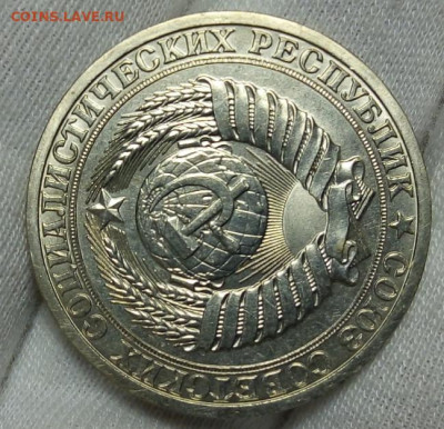 РУБЛЬ 1988г мешковой UNC (MS) с 200 до 15.11.20 - IMG_20201113_082900