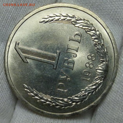 РУБЛЬ 1988г мешковой UNC (MS) с 200 до 15.11.20 - IMG_20201113_083151