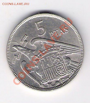 ИСПАНИЯ 5 песет 1957, до 30.09.11 22-00мск. - сканирование0208