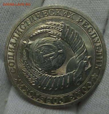 РУБЛЬ 1989г яркий мешковой UNC (MS) с 200 до 15.11.20 - IMG_20201113_082037