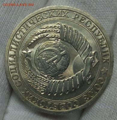 РУБЛЬ 1989г яркий мешковой UNC (MS) с 200 до 15.11.20 - IMG_20201113_082536