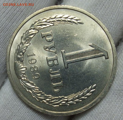 РУБЛЬ 1989г яркий мешковой UNC (MS) с 200 до 15.11.20 - IMG_20201113_082719