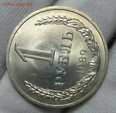 РУБЛЬ 1989г яркий мешковой UNC (MS) с 200 до 15.11.20 - IMG_20201113_082740