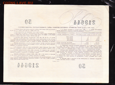 обл 10 р 1956 г до 22.00 19 ноября - sc0079_cr