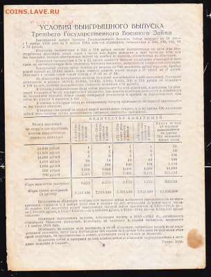 обл 100 р 1944 г до 22.00 19 ноября - sc0082_cr