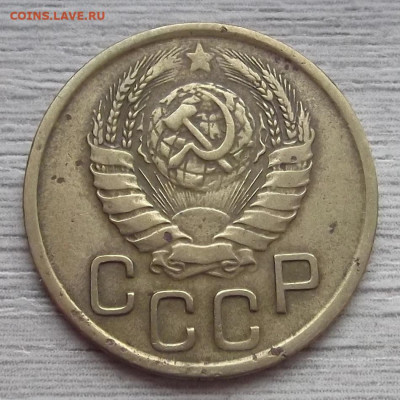 3 копейки 1945 год до 16 ноября в 22.00 - red3225115.JPG