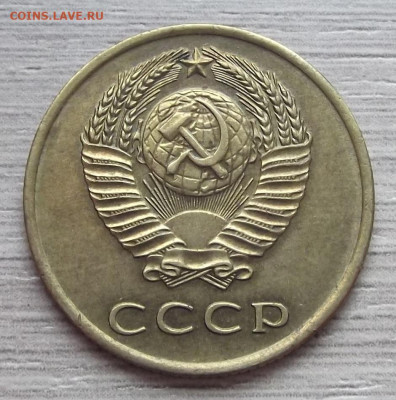 3 копейки 1965 год до 16 ноября в 22.00 - red3225117.JPG