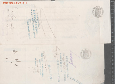 3 старинных векселя Франции 1890-95 до 15.11.20 до 21-00 мск - 002