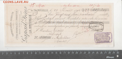 3 старинных векселя Франции 1890-95 до 15.11.20 до 21-00 мск - 003