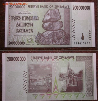 Боны, пресс, разные страны. - IMG_3698.JPG