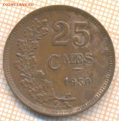Люксембург 25 сантимов 1930 г., до 18.11.2020 г. 22.00 по Мо - Люксембург 25 сантимов 1930 2318