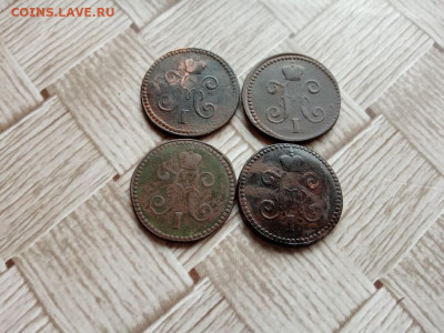 1 копейка серебромъ 1841,1842,1843,1844 все СМ до 16.11.2020 - 4сер (4) - копия