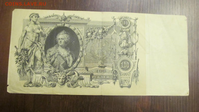 100 руб 1910 до 15 11 20 в 22-00 по мск - IMG_6503[1].JPG