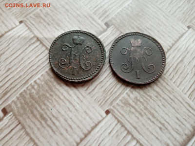 1 копейка серебромъ 1840,1843 СМ до 16.11.2020 - 2сер (6) - копия