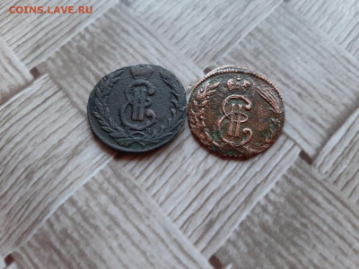 копейки 1768,1771 сибирь до 16.11.2020 - 2сиб (3) - копия