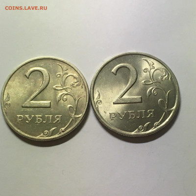 2 рубля 1997 г ММД + СПДМ - image-06-11-20-08-01-1