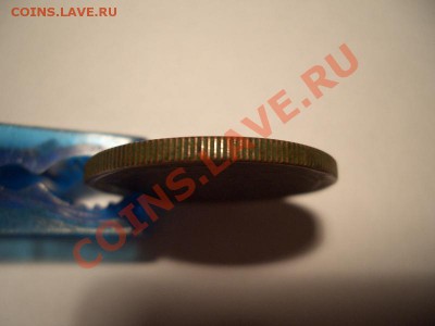 3 копейки 1924 год(гурт рубчатый) - CIMG1426.JPG