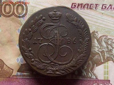 5 копеек 1786 КМ до 17.11.2020 в 22.00 МСК - 100_5123.JPG