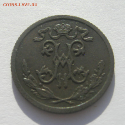 2 коп. 1909 года до 15.11.2020  г 22-00 мкс. - полкоп2.PNG